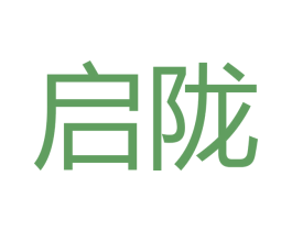 启陇 第28类体育玩具商标图样