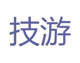 技游 第28类体育玩具商标图样