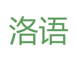 洛语 第28类体育玩具商标图样