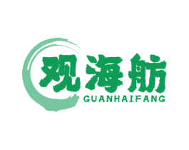 观海舫 第43类餐饮酒店商标图样