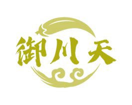 御川天 第43类餐饮酒店商标图样