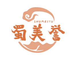 蜀美誉 第30类小食配料商标图样