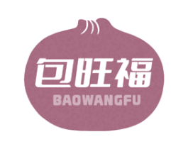 包旺福 第43类餐饮酒店商标图样