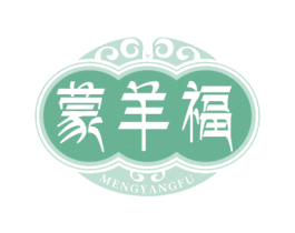 蒙羊福 第43类餐饮酒店商标图样