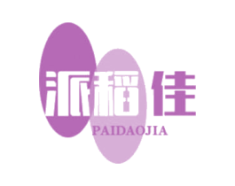 派稻佳 第30类小食配料商标图样