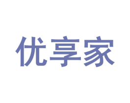 优享家 第9类科学仪器商标图样