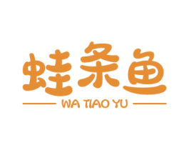蛙条鱼 第29类食品商标图样