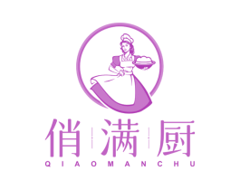 俏满厨 第43类餐饮酒店商标图样