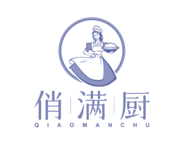 俏满厨 第35类广告贸易商标图样