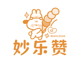 妙乐赞 第29类食品商标图样