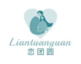恋团圆 第35类广告贸易商标图样