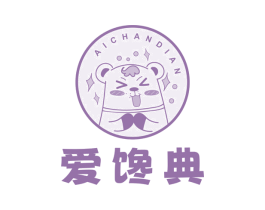 爱馋典 第29类食品商标图样