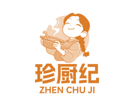 珍厨纪 第30类小食配料商标图样