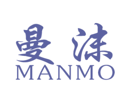 曼沫 第18类皮革箱包商标图样
