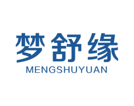 梦舒缘 第5类医药商标图样