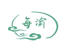 每渝 第43类餐饮酒店商标图样