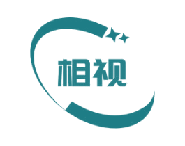 相视 第10类医疗器械商标图样