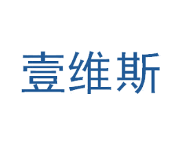 壹维斯 第6类五金金属商标图样