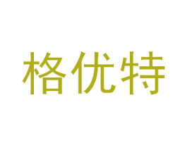 格优特 第19类建筑材料商标图样