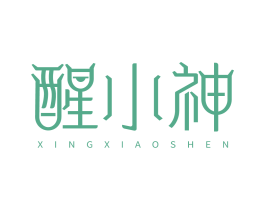 醒小神 第5类医药商标图样