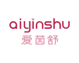 爱茵舒 第10类医疗器械商标图样