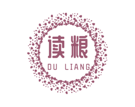 读粮 第31类水果花木商标图样