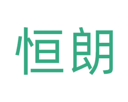 恒朗 第33类酒商标图样