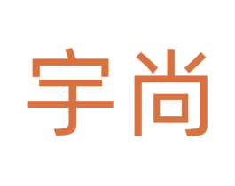 宇尚 第37类建筑修理商标图样