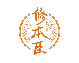 修本臣 第5类医药商标图样