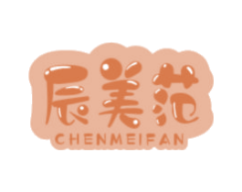 辰美范 第35类广告贸易商标图样