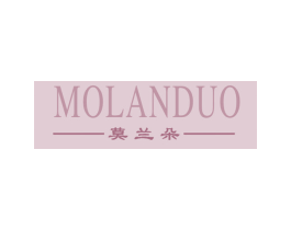 莫兰朵 第18类皮革箱包商标图样
