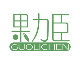 果力臣 第30类小食配料商标图样