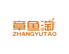 章鱼淘 第42类技术服务商标图样
