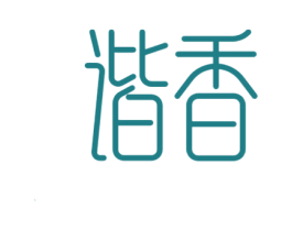 谐香 第3类化妆品商标图样