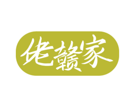 佬赣家 第43类餐饮酒店商标图样