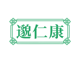 邈仁康 第5类医药商标图样