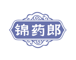锦药郎 第35类广告贸易商标图样