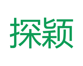 探颖 第16类办公工具商标图样