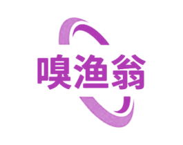 嗅渔翁 第28类体育玩具商标图样