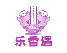 乐香遇 第35类广告贸易商标图样