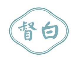 督白 第3类化妆品商标图样