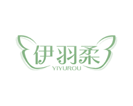 伊羽柔 第25类服装鞋帽商标图样
