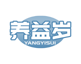 养益岁 第32类啤酒饮料商标图样