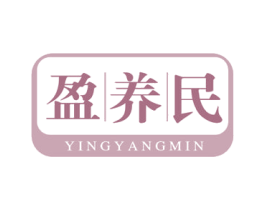 盈养民 第32类啤酒饮料商标图样