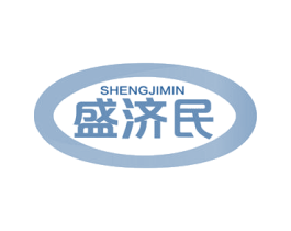 盛济民 第30类小食配料商标图样