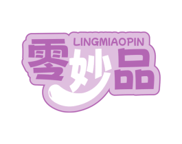 零妙品 第29类食品商标图样