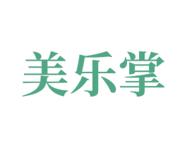 美乐掌 第9类科学仪器商标图样