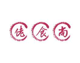 佬食尚 第43类餐饮酒店商标图样