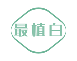最植白 第24类布料床单商标图样