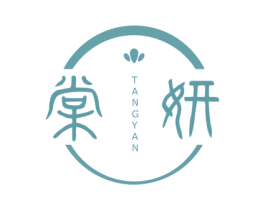 棠妍 第10类医疗器械商标图样